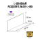 Разделитель L-образный DIV-L, длина 450 мм