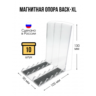 Магнитная опора BACK-XL-TM